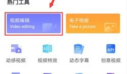 如何倒放视频,视频倒放技巧，一键实现时间逆转