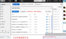 你懂的视频网址,揭秘热门视频网址背后的精彩内容